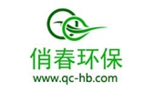 俏春环保