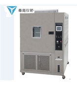 YN-HJ-1000H 可程式恒温恒湿试验箱
