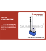 DLS-03纸板抗张强度测定仪_纸张抗张强度试验机厂家