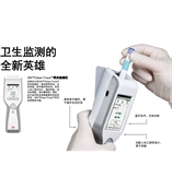 3M手持ATP荧光检测仪LM1