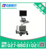 飞利浦EPIQ 7妇产科超声系统/进口彩超/飞利浦彩超