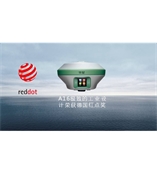 中海达红点大奖RiTK产品,星站差分中海达全球精度产品