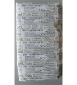 碧迪BD 5ml一次性无菌注射器 带针 301943