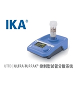 IKA ULTRA-TURRAX&#174; 控制型试管分散系统