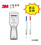 美国3M Clean-Trace ATP LM1荧光检测仪/荧光仪