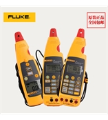 毫安级过程钳形表F771|F772|F773福禄克Fluke