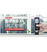 徕卡（Leica）X4手持激光测距仪150米高精度室外户外红外线电子尺DST360适配器量房仪莱卡