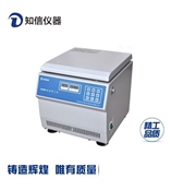 L2540A/L2540B实验室低速离心机
