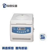 高速迷你离心机SH01D厂家