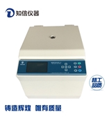 H3021D高速离心机转速