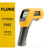 红外测温仪F562福禄克Fluke