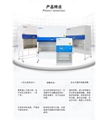 博科生物11228BBC86 双人生物安全柜