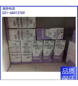 强生薇乔合成可吸收性外科缝线 VICRYL